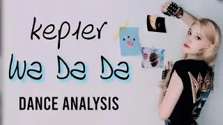 kep1er wa da da dance analysis (individual) | 케플러