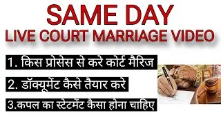 Same day court marriage uttar pradesh couple 