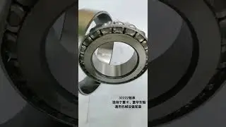 Heavy-Duty Performance: FUWA 32222 Truck Bearings #ballbearing #factory