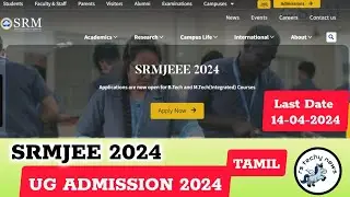 SRMJEEE 2024 | SRMJEEE 2024 UG ADMISSION 2024 | SRM UNIVERSITY | Full Details Explained in தமிழ்