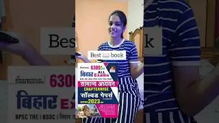 Bihar Daroga | BSSC | Bihar Shikshak Tre 2.0 Exam 2023#shorts #trending. #ytshorts #youtubeshorts