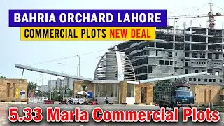 Bahria Orchard Lahore Phase 4 | On Ground Commercial Plots On Installment | Without Tax & Transfer