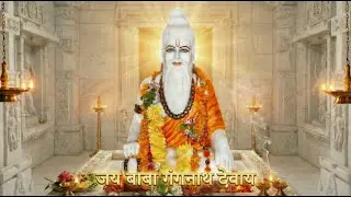 Jai Baba Gangnath Devay by Nandi Leela #BabaGangnath #Munirka #Babagangnathbhajan #Babagangnathsong