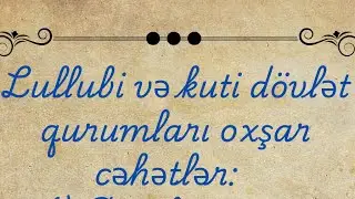 #Qədimd&ouml;vr: Lullubi və kuti d&ouml;vlət qurumlarının m&uuml;qayisəsi. #tarixm&uuml;əllimi