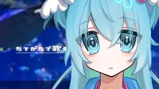 【歌枠】今週もがんばったね【蒼名のら┆vtuber】#shorts