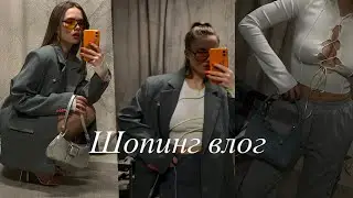 Шопинг : обзор Бренда Look online, яркие секси женственные образы