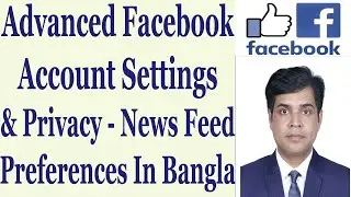 Advanced Facebook Account Settings & Privacy - News Feed Preferences In Bangla