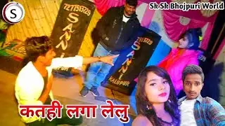 Arkesta video Bhojpuri video 2021 New Arkesta Video 2021