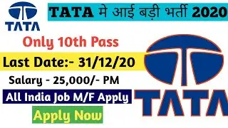 TATA Recruitment 2021 | Tata Motors Recruitment 2020 Apply Online | Technical Jatinder