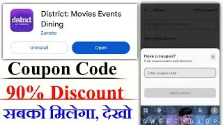 District App Coupon Code | District Movie App Coupon Code 2025 | District App Ticket Booking