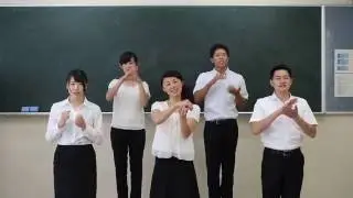 手話コーラス「野に咲く花のように」（ダ・カーポ） 　Japanese chorus 'NONISAKUHANANOYOUNI' with sing language