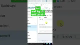 How to Buy and Sell Shares in NEPSE Nepal #stockmarket #nepal