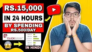 Rs.15,000 On ClickBank In 24 Hours Using Affiliate Marketing | Youtube Ads Full Training In HINDI
