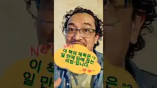 Uwak_Lawak #capcut #tiktok #memes #fyp #shorts #shortvideo #funny @v4n7uk1