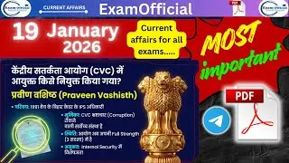 19 January Current Affairs 2026 |