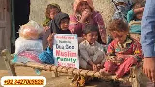 Poor family ka Liya Aj khoshi ka Dan🥰|SHUKRIYA Muslim brother and family &hearts;️ 🤲 🤲 December 1, 2025