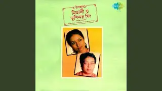Kichhutei Taare Ar