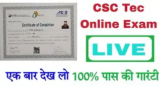 tec final exam live। CSC tec online exam live।csc tec exam kaise pass kare। tec question answer।#tec