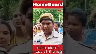 #amitshah #homeguardresult #rajnathsingh #homeguard2023 #cmnitishkumar #jobs2023 #homeguardexam #raj