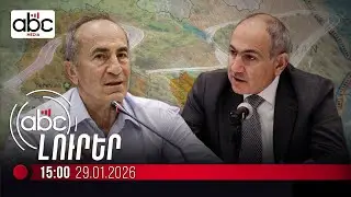 Բազմամիլիոնանոց ներդրումներ է խոստանում Փաշինյանը․  #ՈւՂԻՂ