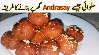 Andrasay Recepie | Meethe Pakore | Anarsa Recipe @PFC food secrets