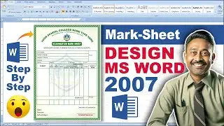 How to create Marksheet in MS Word in hindi | School, College Marksheet Create in MS Word 2007