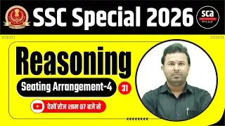 SSC Special 2026 | Reasoning | Seating arrangement 04 | By Awanish Sir | Sca