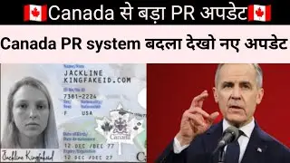 Canada PR Ka Naya System 2026 😱 | Old Rules Cancel | Latest Immigration Update