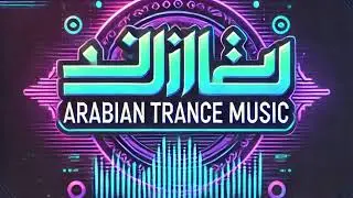 🎧 ⚠️ Forbidden Arabian Trance Portal 2026 | Listen at Your Own Risk&hellip;