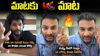 నా బొచ్చు కూడా పీకలేవు || Journalist Ashok Kumar Vemula STRONG Counter To Attitude Star Chandrahass
