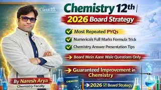 Chemistry डर खत्म 😮 | 20 Days Smart Study Plan | Exam321#BoardExam