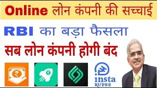 Instant Personal Loan App Online ll Cashbean, Kissht , kreditbee, ucash, moneymore, cash bus