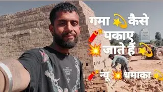 💥गमा पकाने🧨 का सही💫 तरीका सही 🧨🪦 तरीका #elvishyadav #sorvjoshivlogs #uk07rider #reelsvideo  