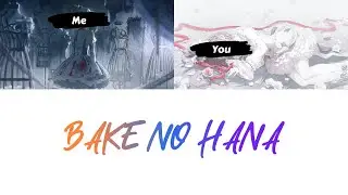 Sing With Me 化けの花/Bake No Hana