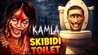 Kamla Ke Ghar Skibidi Toilet Aa Gaya 😱 | Horror Comedy Gameplay