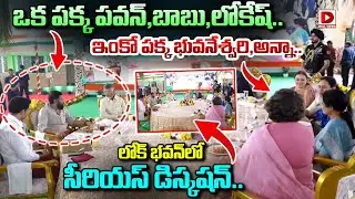 ఒక పక్క పవన్,బాబు,లోకేష్.. ఇంకో పక్క భువనేశ్వరి,అన్నా.. | Chandrababu | Pawan Kalyan | Abdul Nazeer