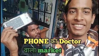 Naka Hindola Market Lucknow 📱phone का Doctor का market 📱 A to z repairs mobile phone in lucknow