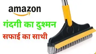 GOOD OR BAD ? Floor scrub brush with squeegee, | simtalks 2 in 1 Floor Brush Scrub Brush Review  -