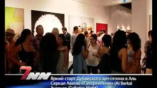 City 7TV- 7 National News- 17 Сентября  2014