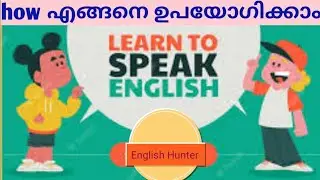 Question Words starts with How and Examples #english #englishcourse #englishlearning #spoken_english