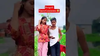 Bengali Funny Comments Reading 🤣 | Full Video:-Roastbaaz