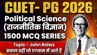 CUET PG 2026 | Political Science MCQ | John Rolws Important Questions by CUET WORLD CUET PG-Help 