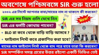 sir west bengal. sir news in west bengal. sir 11 documents list. sir documents list west bengal