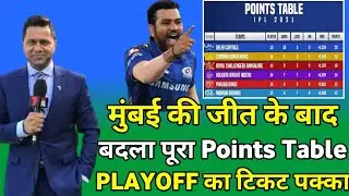 IPL Points Table 2021 Today | IPL 2021 Highlights Today | MI vs SRH Match 55 after Point table 2021