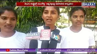 Mission Sahasi Training in Telugu States By ABVP | Bharat Today