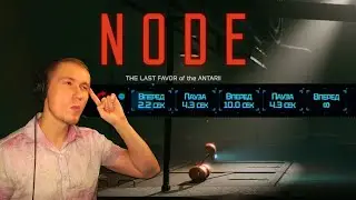 ПРОГРАММИРУЕМ РОБОТА / NODE: The Last Favor of the Antarii