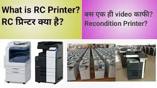 What Is Rc Printer?