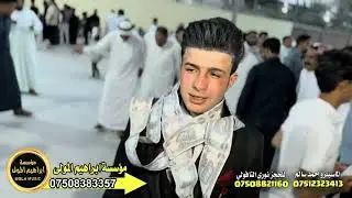 جديد كبير نينوى نوري النافولي المايسترو احمدسالم زواج محمد الشرابي