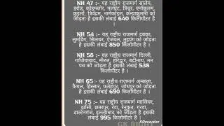 @current affairs #general knowledge #generalknowledge  #current #gk #motivation