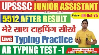 🛑 LIVE AR TYPING TEST-1 | JUNIOR ASSISTNAT 5512 TYPING PRACTICE |  #upsssc_junior_assistant